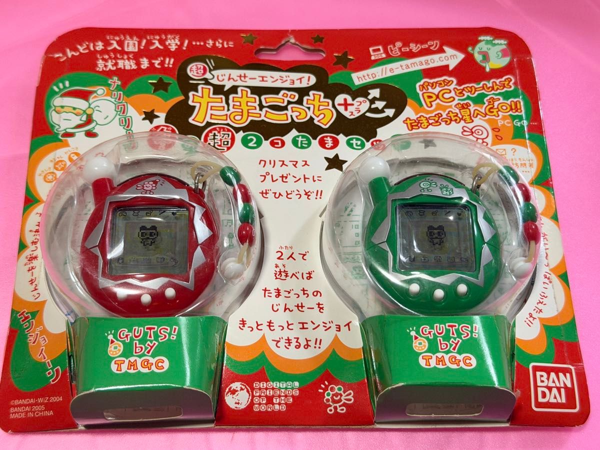 たまごっちプラス 冬の超2コたまセット クリスマス たまごっち＋