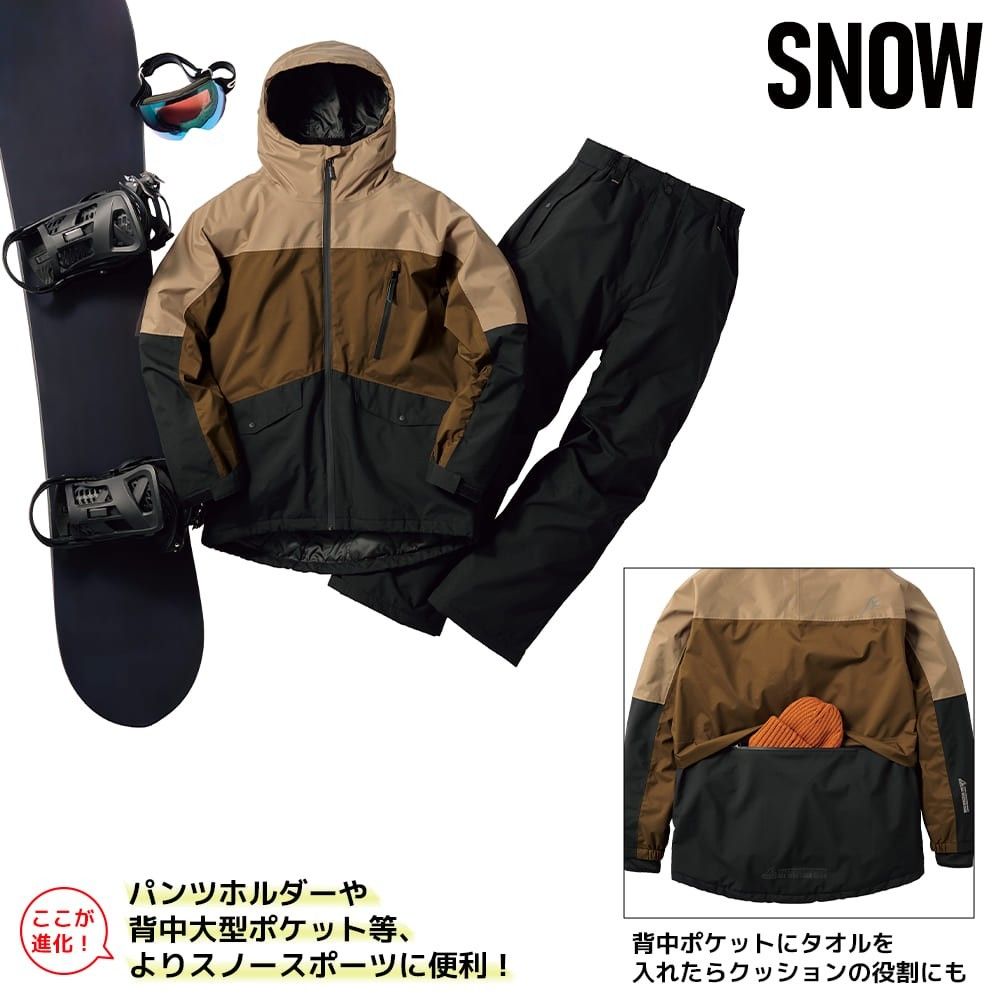 ワークマン イージス防水防寒スーツ スノーウェア 3L スノーミント