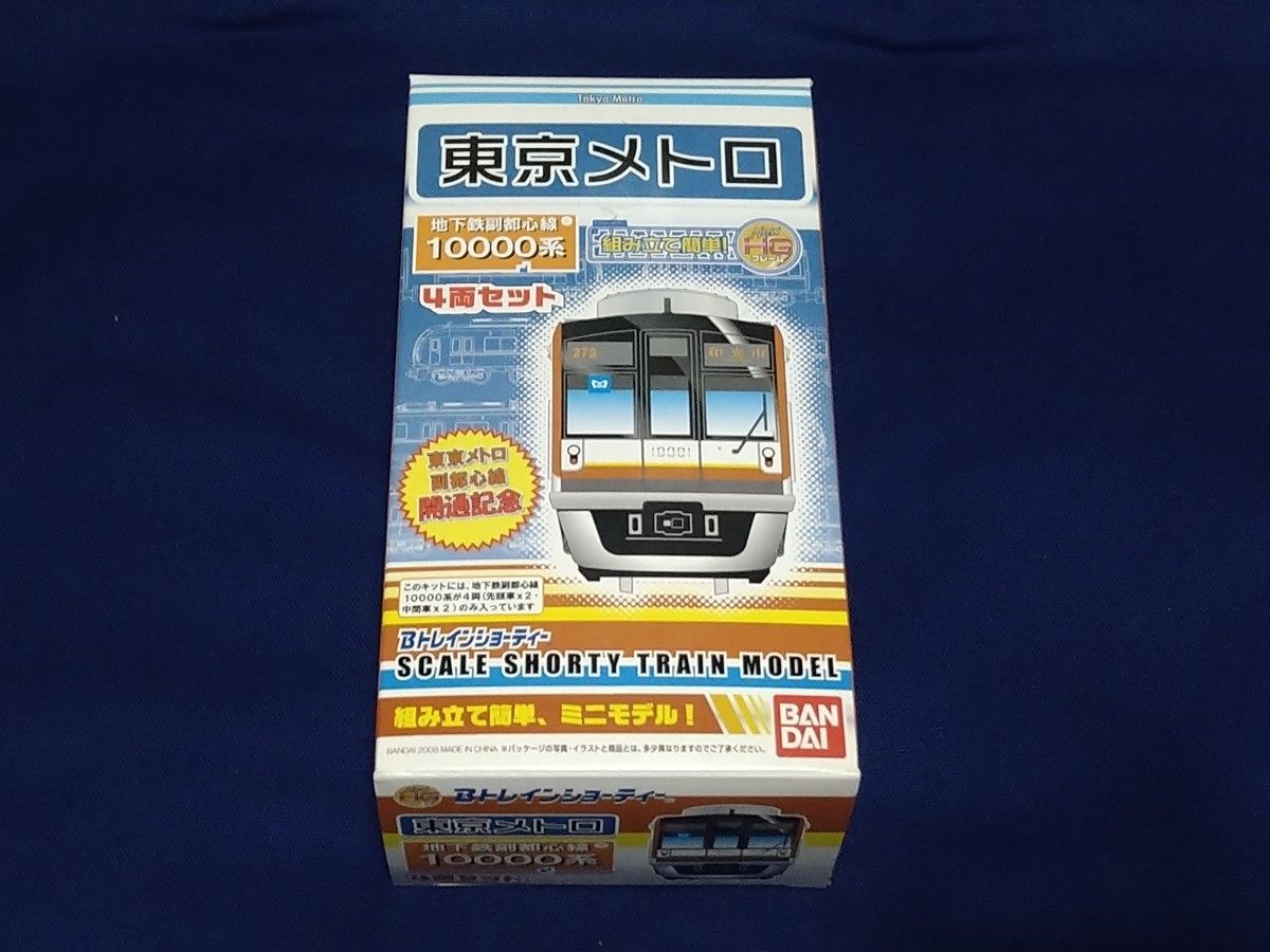 g490-d 東京メトロ10000系 Bトレインショーティー4両 4箱 g490-d 東京