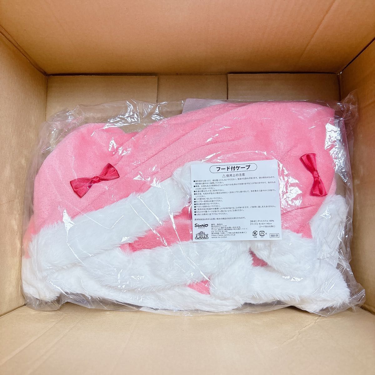 新品未使用 サンリオくじ ハローキティ当りくじ ラストスペシャル賞 11