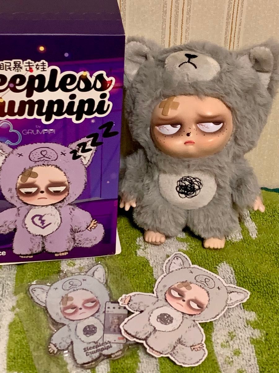 グランピピ Sleepless grumpipi グレー 正規品 ぬいぐるみ