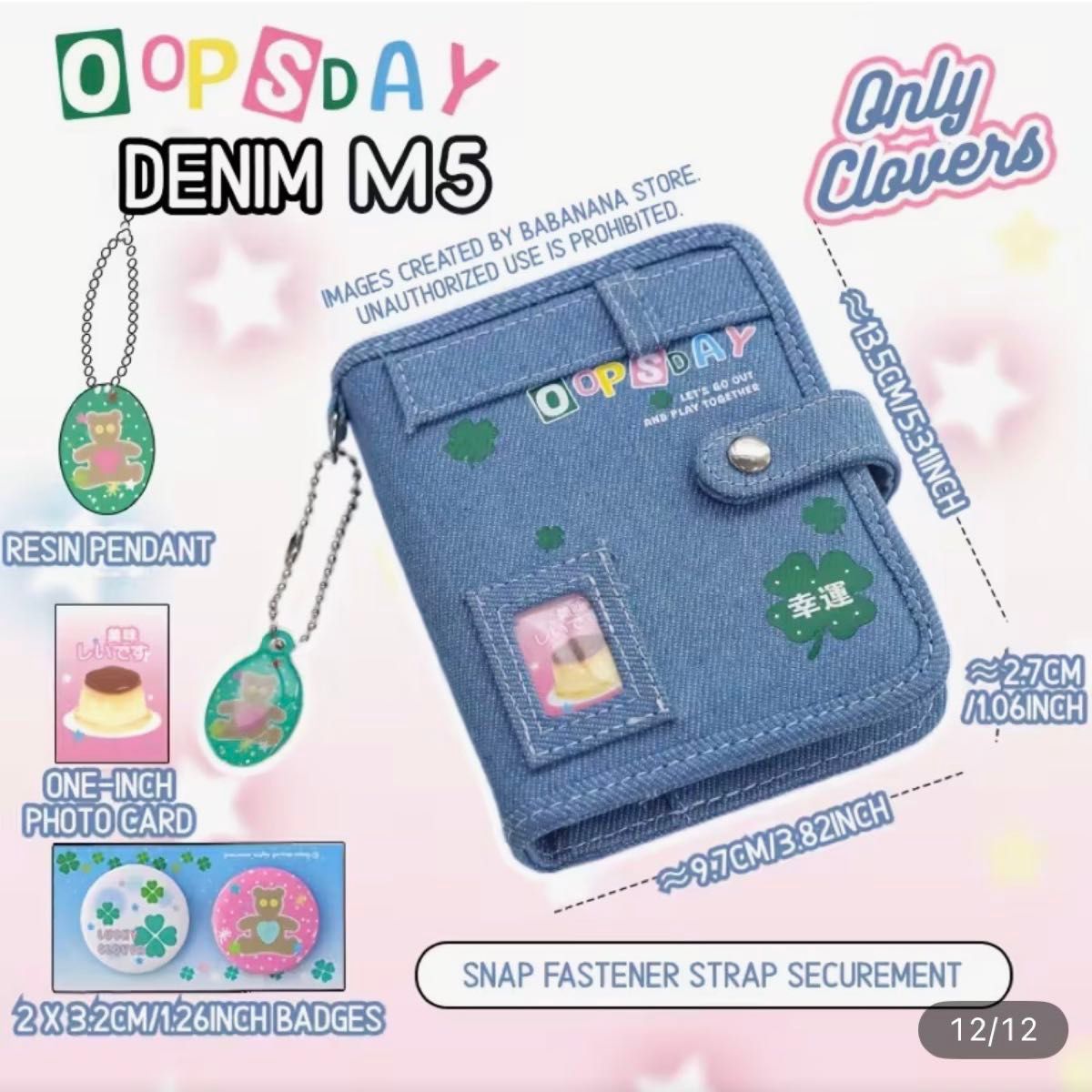 新品未使用品 シール帳 バインダー デニム クローバー 平成レトロ