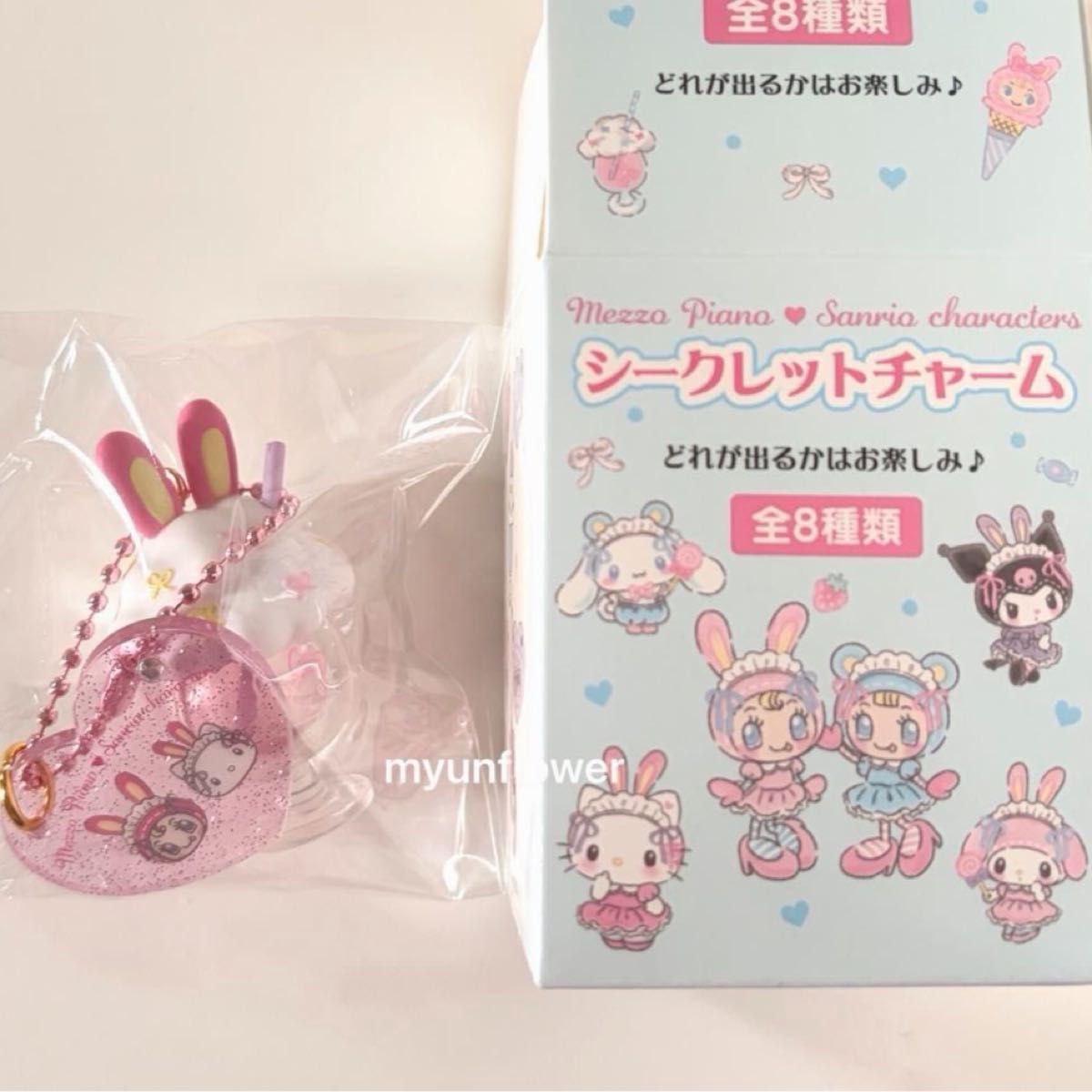 サンリオ メゾピアノ シークレットチャーム ベリエ ハローキティ