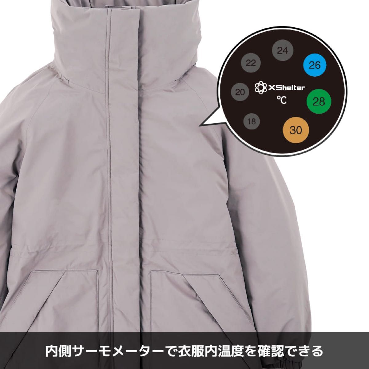 新品】エックスシェルター 断熱α レディース防水アウター Lサイズ