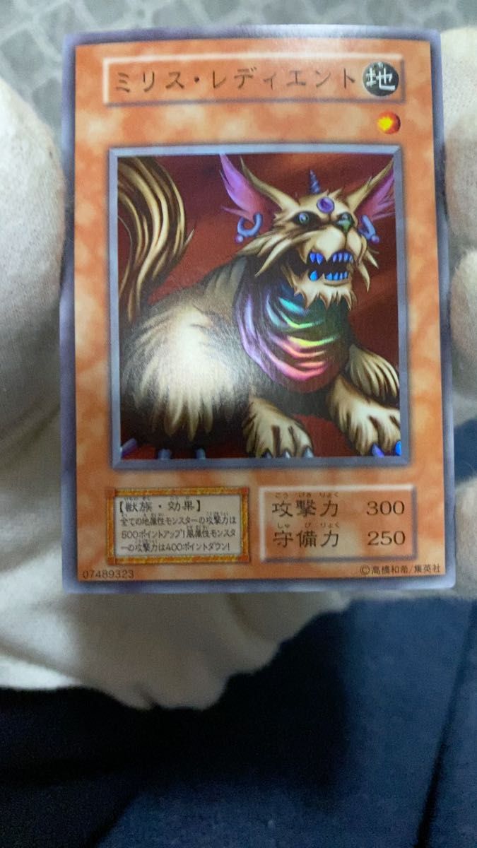 守備封じ スーパーレア 遊戯王カード 『守備』封じ｜Yahoo!フリマ（旧