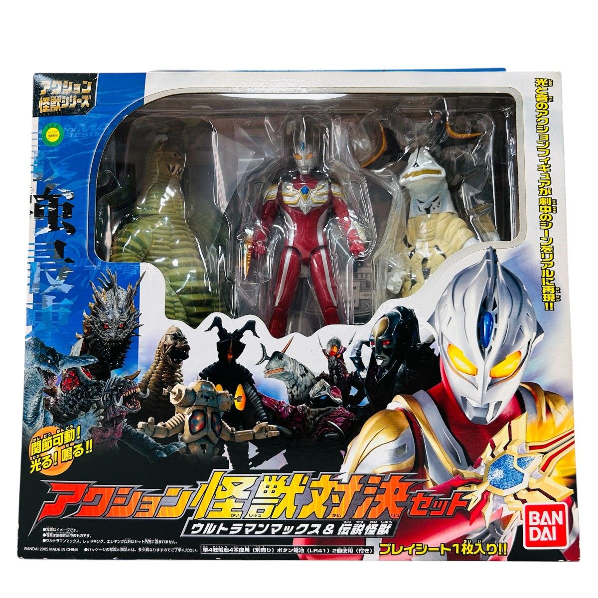 ジャンク】ウルトラマンマックス アクション怪獣対決セット フィギュア