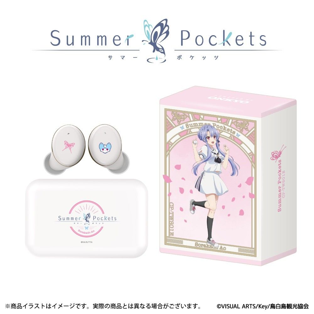 Onkyo 空門蒼 summer pockets サマポケ コラボイヤホン｜Yahoo!フリマ