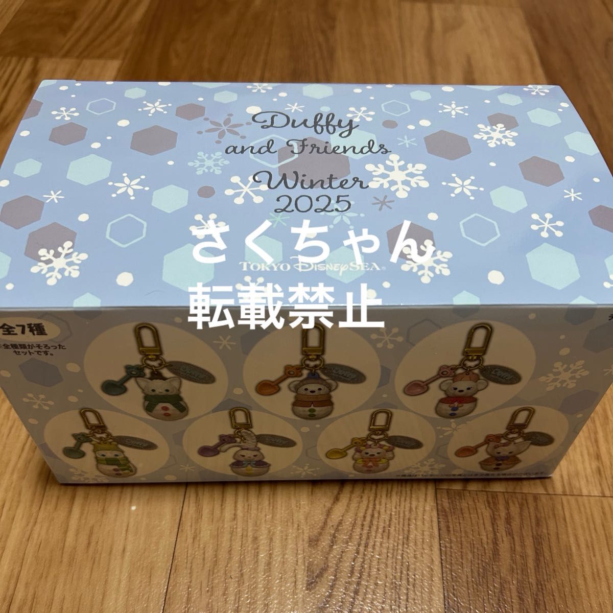 ディズニーダッフィー＆フレンズシークレットオブスノーウィーデイ全7