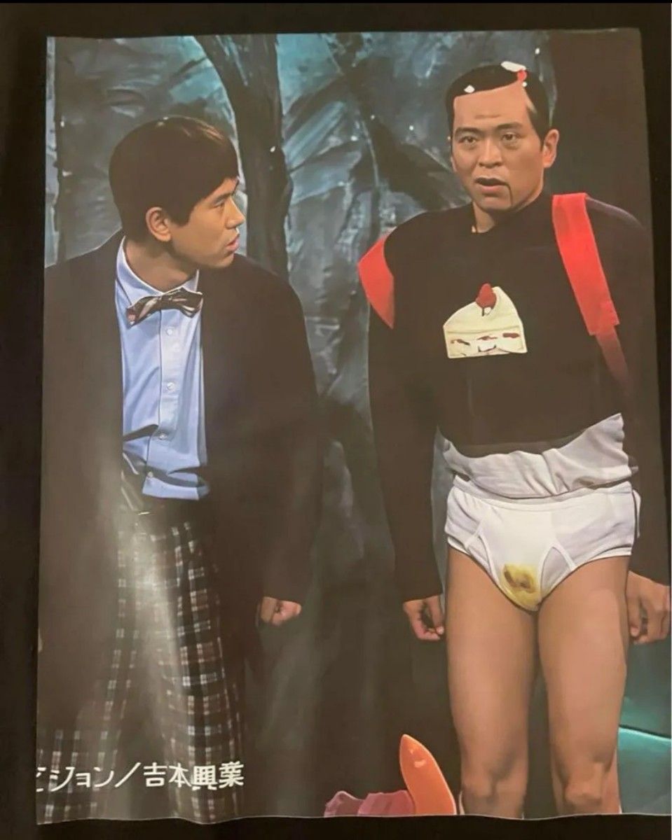 L XL XXL Tシャツ ダウンタウン ガキ使 アホアホマン 松本人志 浜田