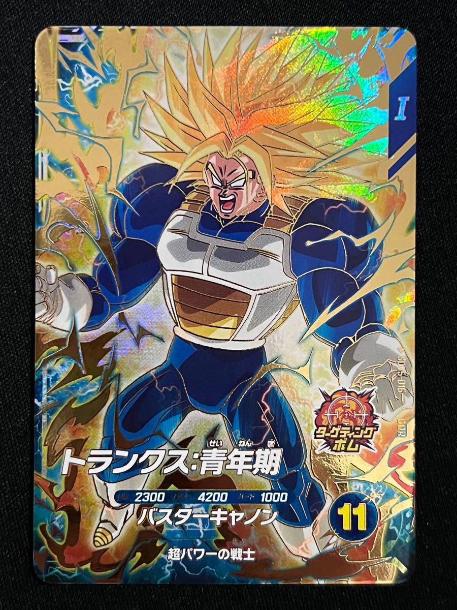 sdv3-029 トランクス パラレル ダイバーズ スーパーダイバーズ SDV3