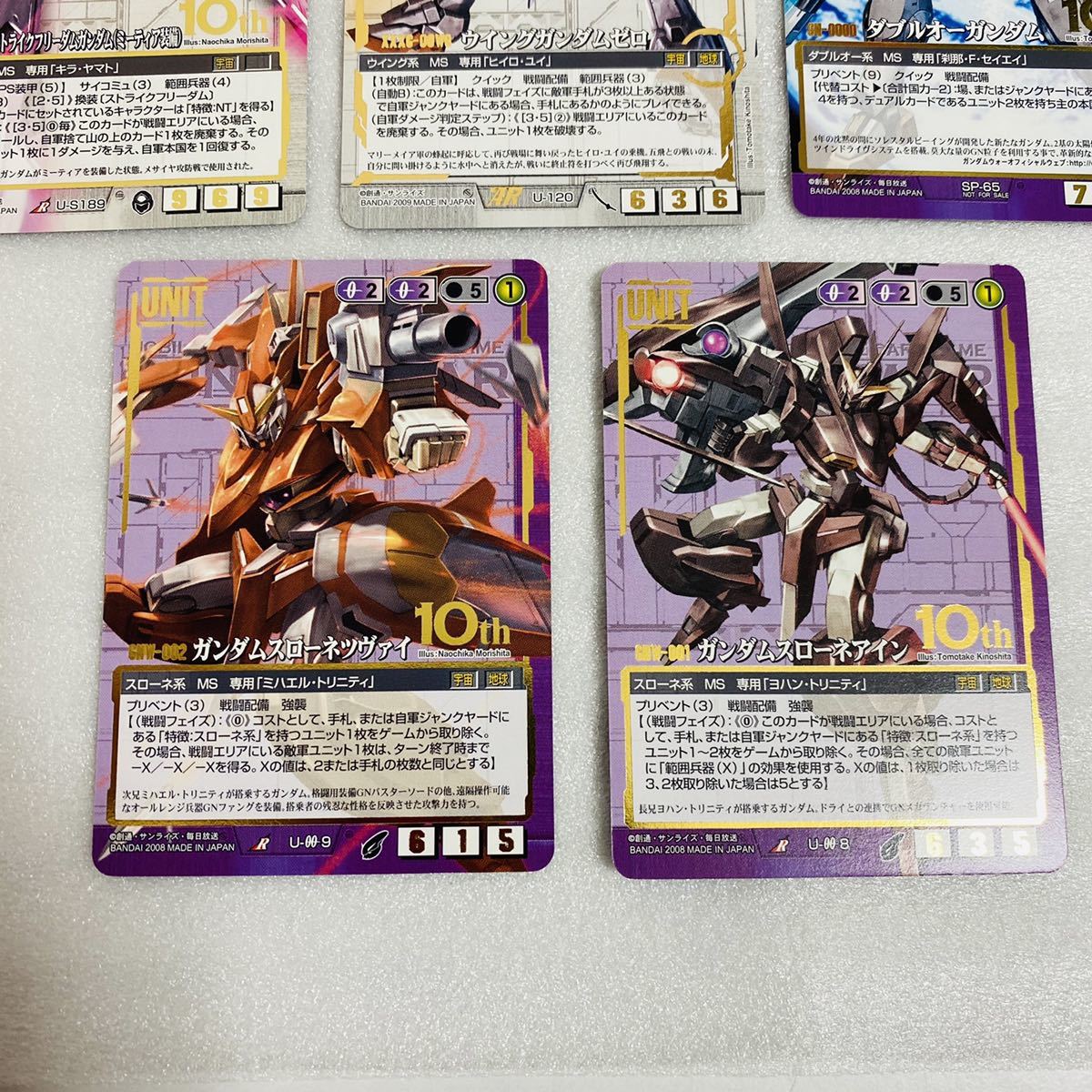 Yahoo!オークション - 【極美品】ガンダムウォー 10thレア 12枚セット