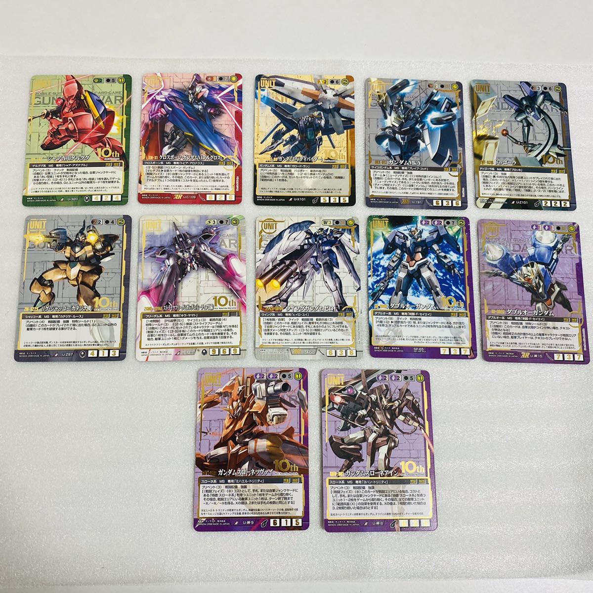 Yahoo!オークション - 【極美品】ガンダムウォー 10thレア 12枚セット