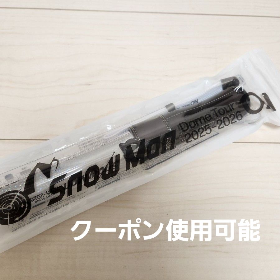 Snow Man Dome Tour 2025-2026 ON ペンライト 音故知新｜Yahoo!フリマ