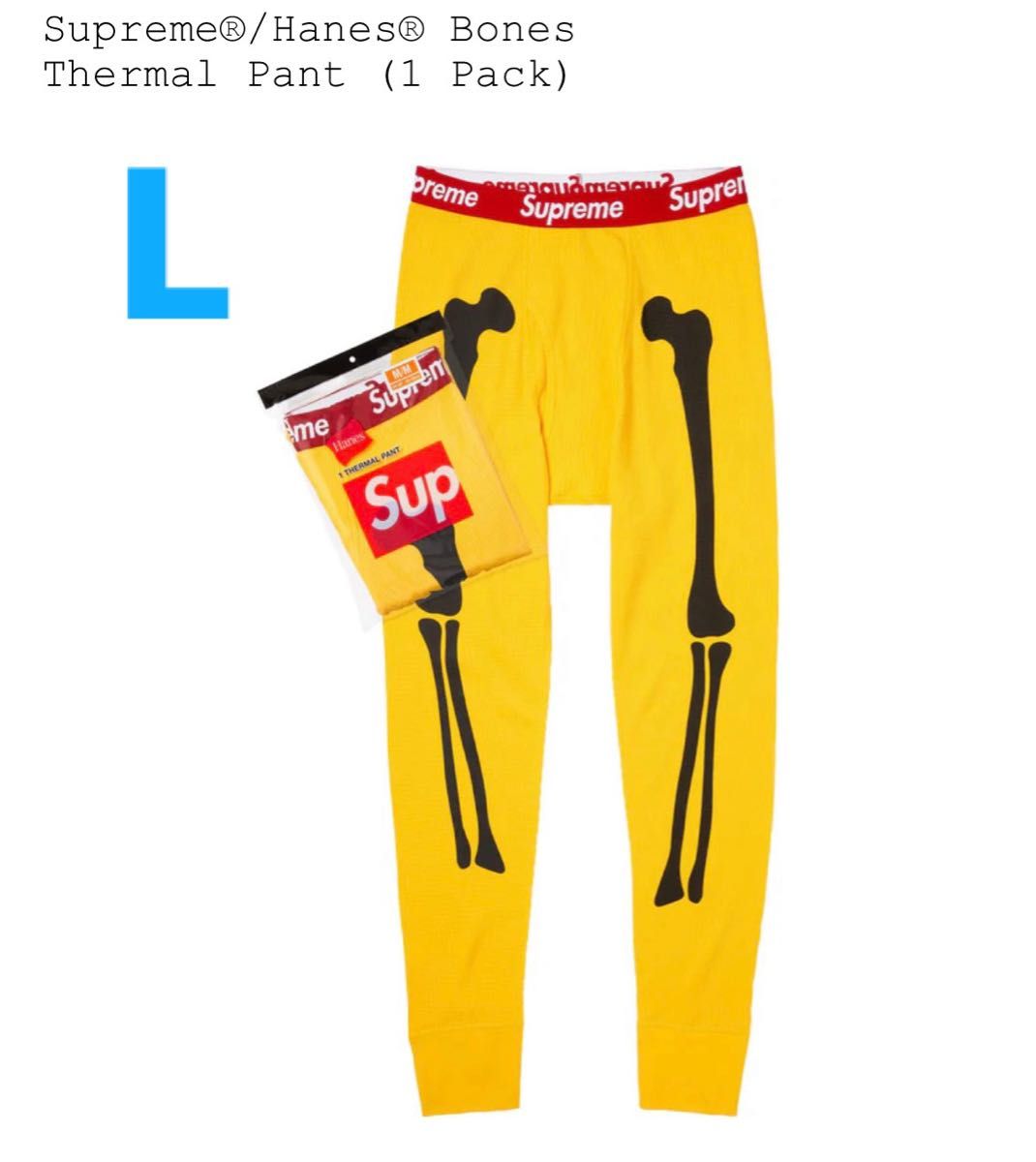 Supreme Hanes Bones Thermal Pant シュプリームヘインズ サーマル