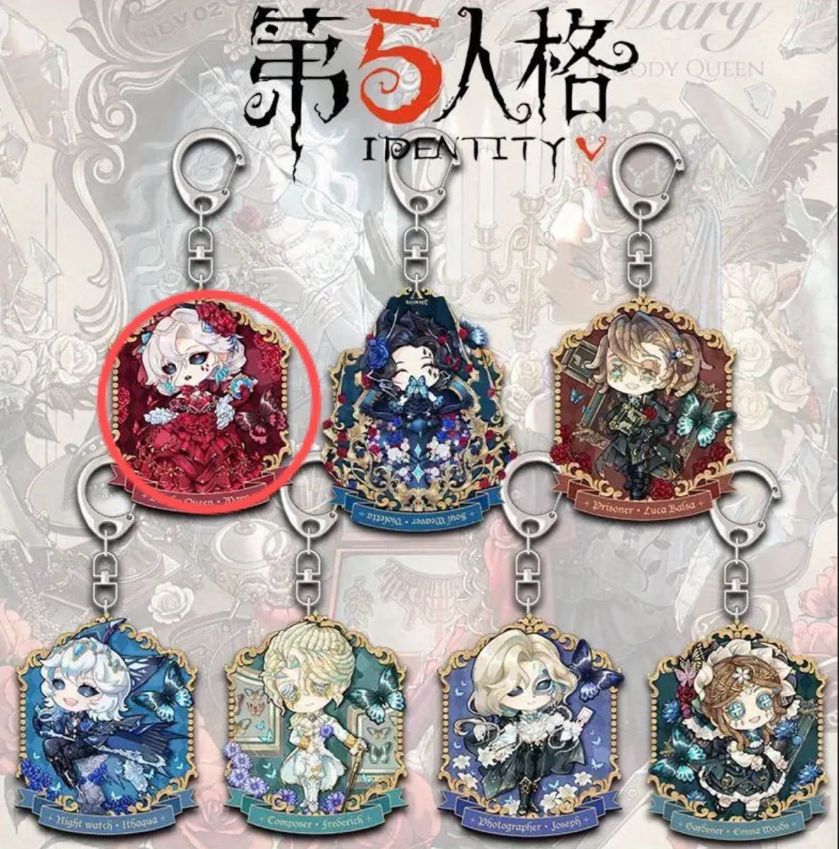 第五人格 IdentityV アクリルキーホルダー 血の女王 マリー no｜Yahoo