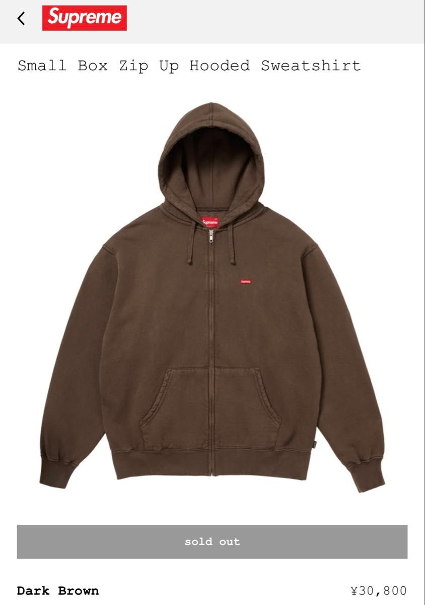supreme Small Box Zip Up Hooded Sweatshirt Dark Brown L パーカー