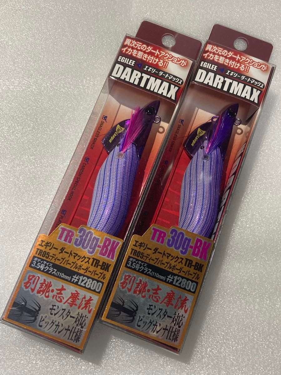 ダートマックス TR 30g ディープパープルボーダーパープル ティッ