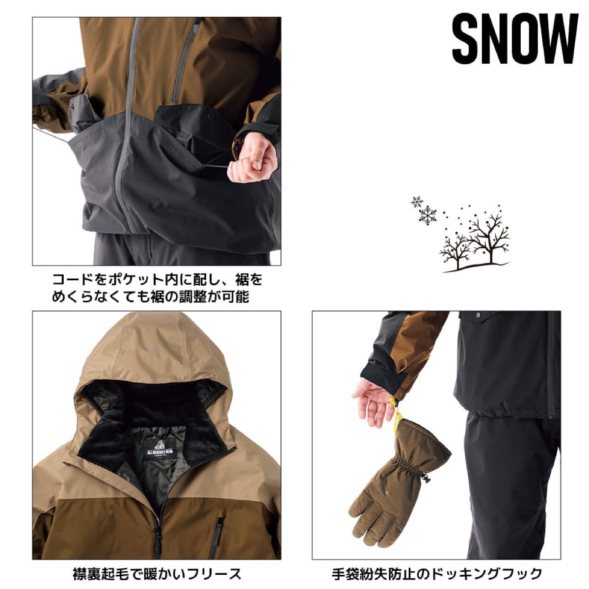 ワークマン AEGIS イージス 防水防寒スーツ LL スノーブラウン 新品未