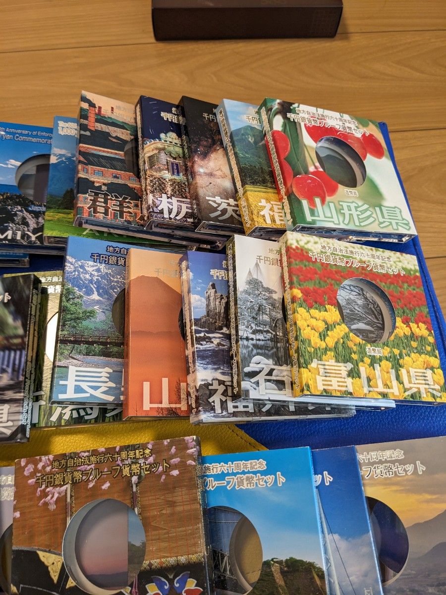 空ケース地方自治法施行六十周年記念千円銀貨 47都道府県 コンプリート