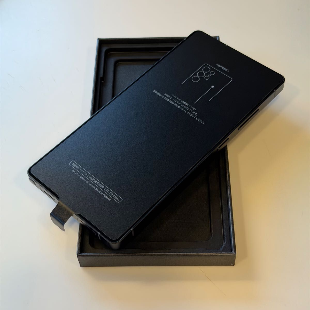未使用品】Galaxy S25 Ultra 256GB ジェットブラック【即日発送】SM