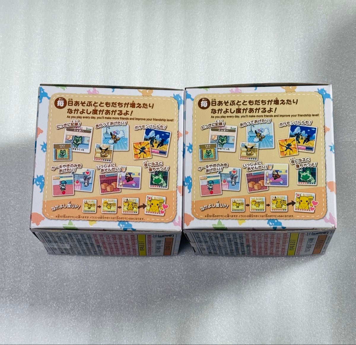 ポケなで モンスターボール 2個セット 新品未開封｜Yahoo!フリマ（旧
