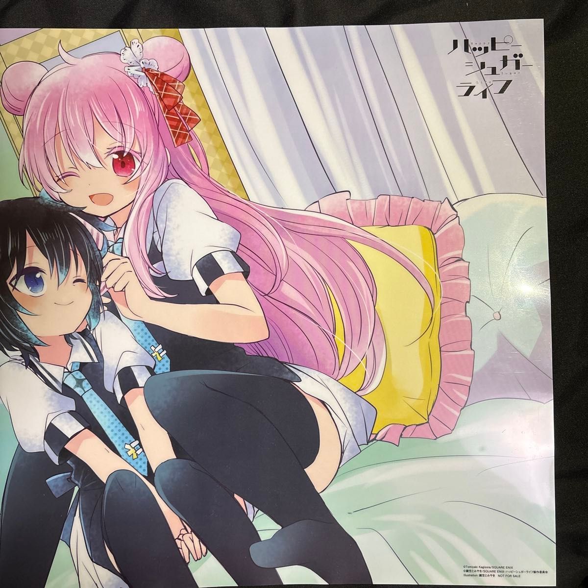 ハッピーシュガーライフ Blu-ray早期予約特典A3クリアポスター