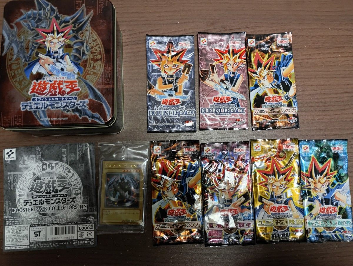 遊戯王 コレクターズティン缶 2003 新品 一部未開封｜Yahoo!フリマ（旧