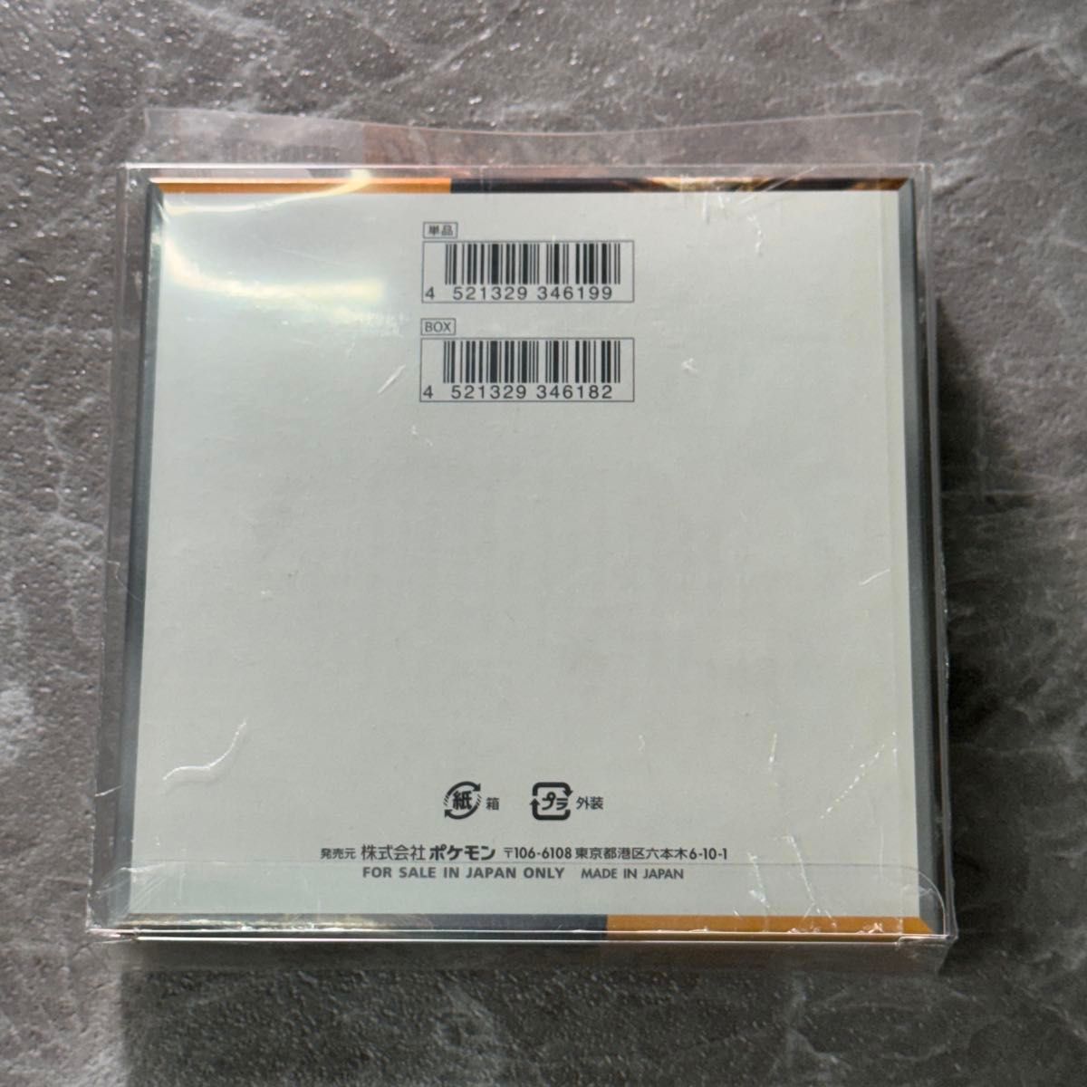 クレイバースト ポケカ 新品未開封 1BOX シュリンク付 SV2D ポケカ