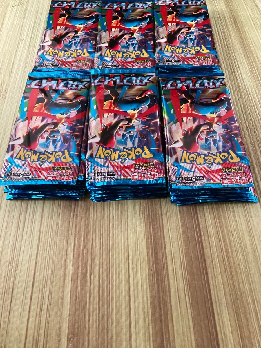 新品未開封品 メガブレイブ 重量サーチ済み 60パック ポケモンカード
