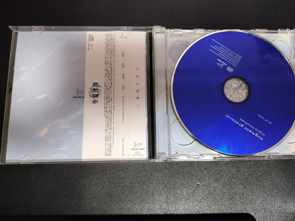 虹彩都市 限定版 サウンドトラック CD｜Yahoo!フリマ（旧PayPayフリマ）