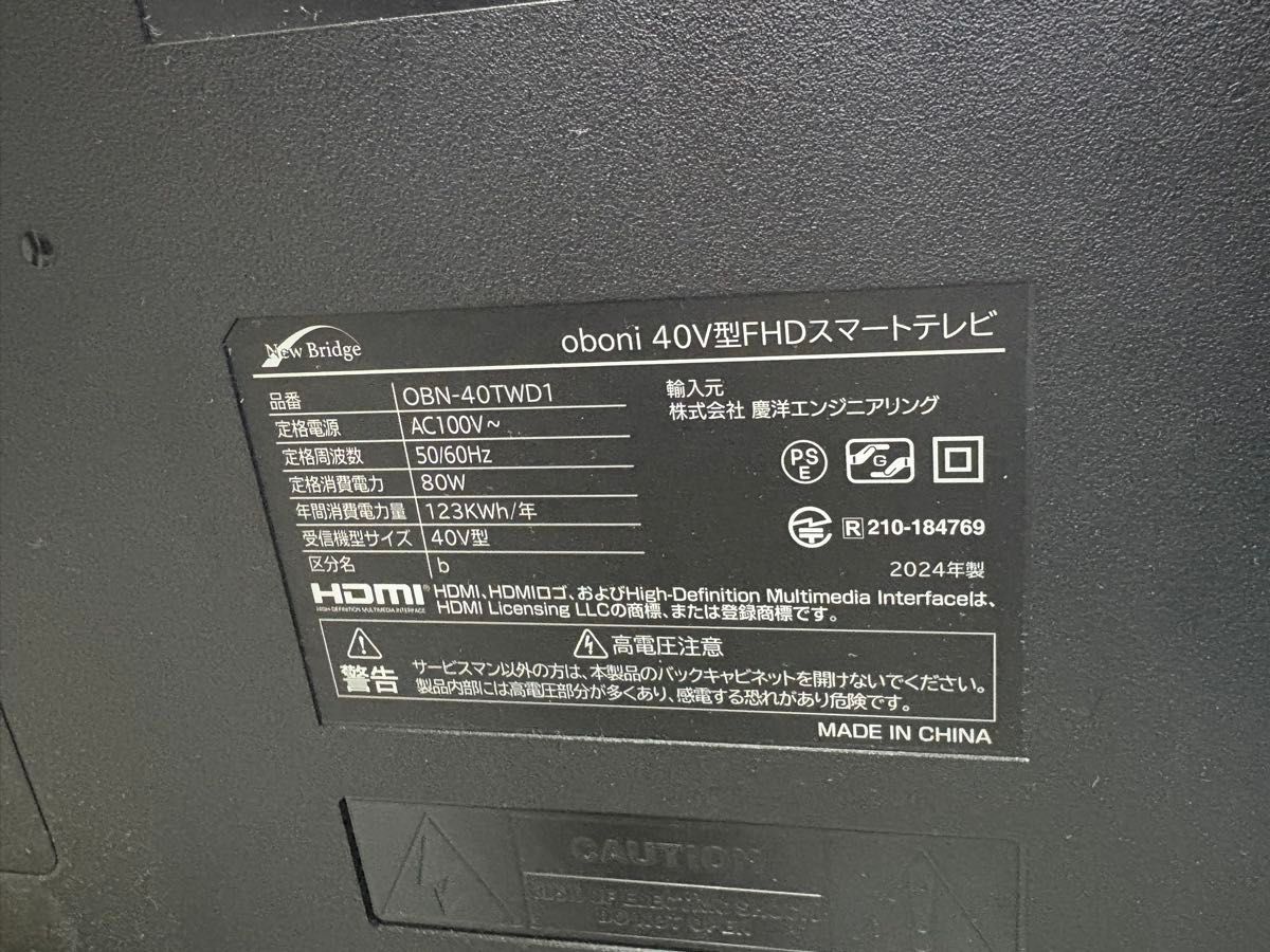 oboni 40V型 FHDスマートテレビ ジャンク品｜Yahoo!フリマ（旧PayPay