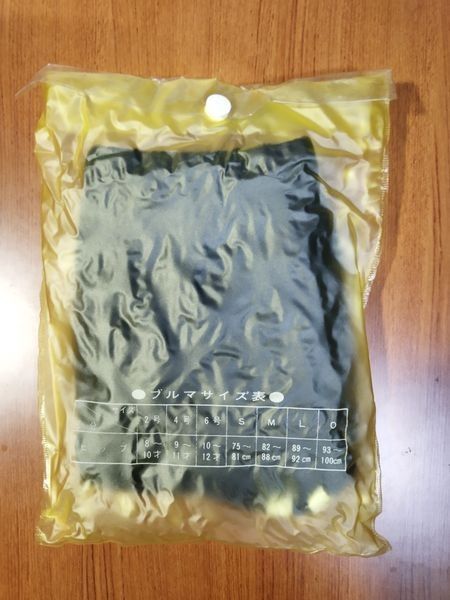 カンコー ブルマ 未使用 新品 J9 130サイズ 体操服 バレーボール