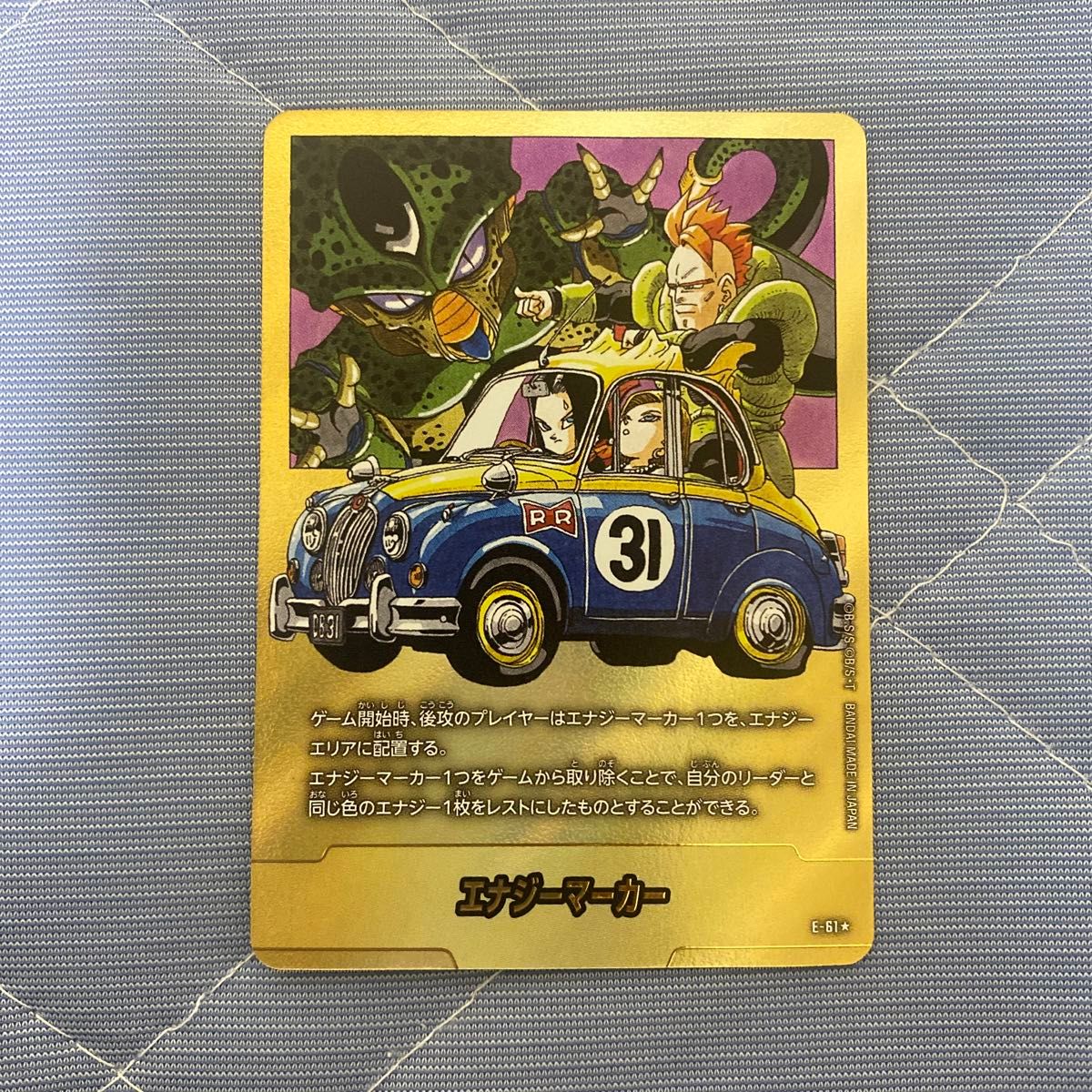 フュージョンワールド 英語版 エナジーマーカー E-61 パラレル 31巻 金