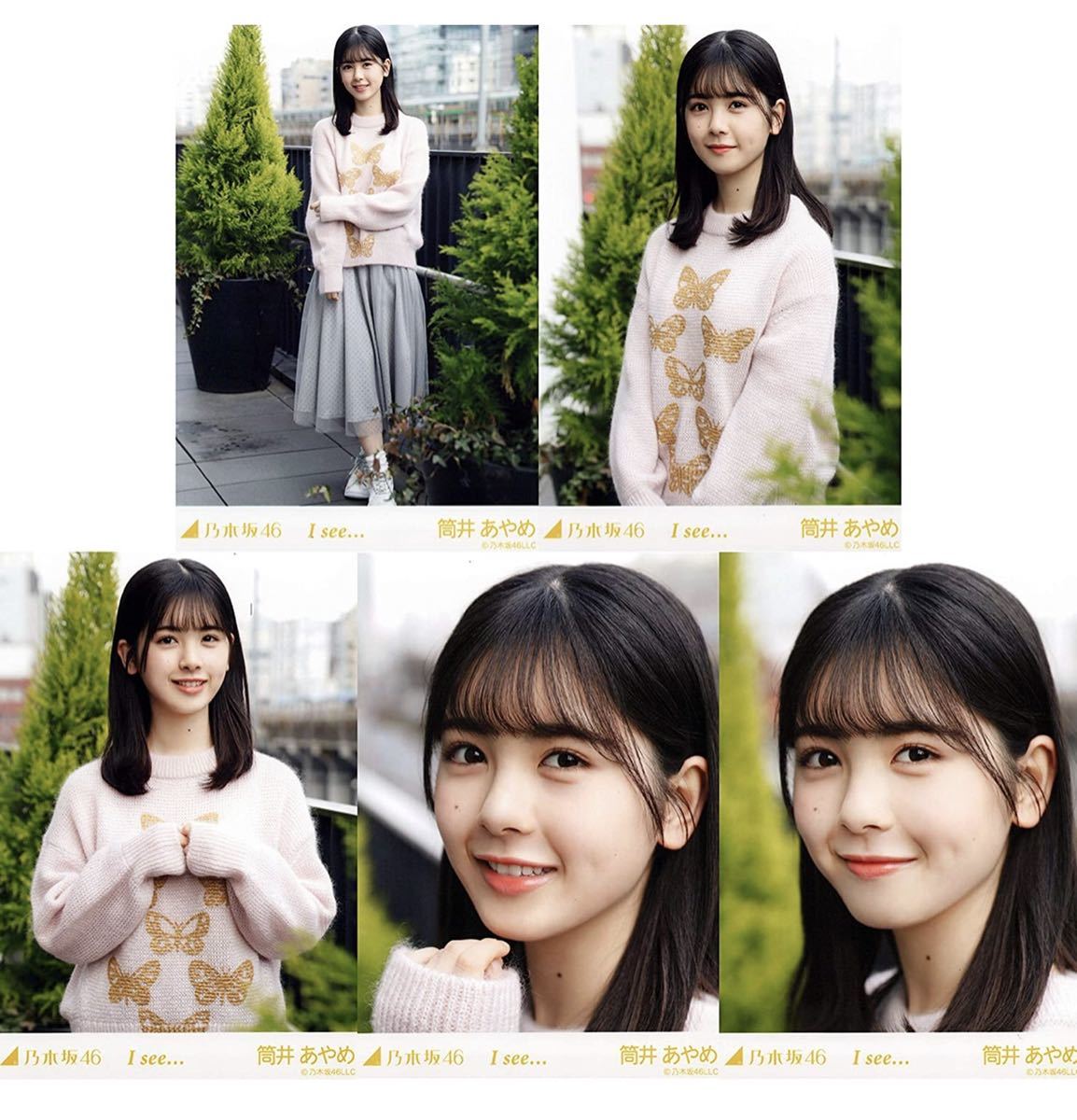 Yahoo!オークション - 乃木坂46 生写真 公式 5枚 筒井あやめ コンプ 20