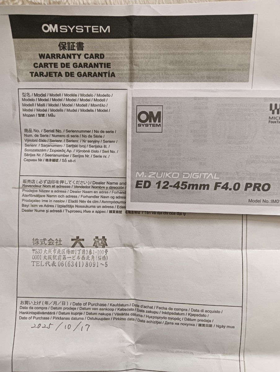 OM SYSTEM M ZUIKO DIGITAL ED 12-45mm F4 0 PRO 美品 保証 OLYMPUS