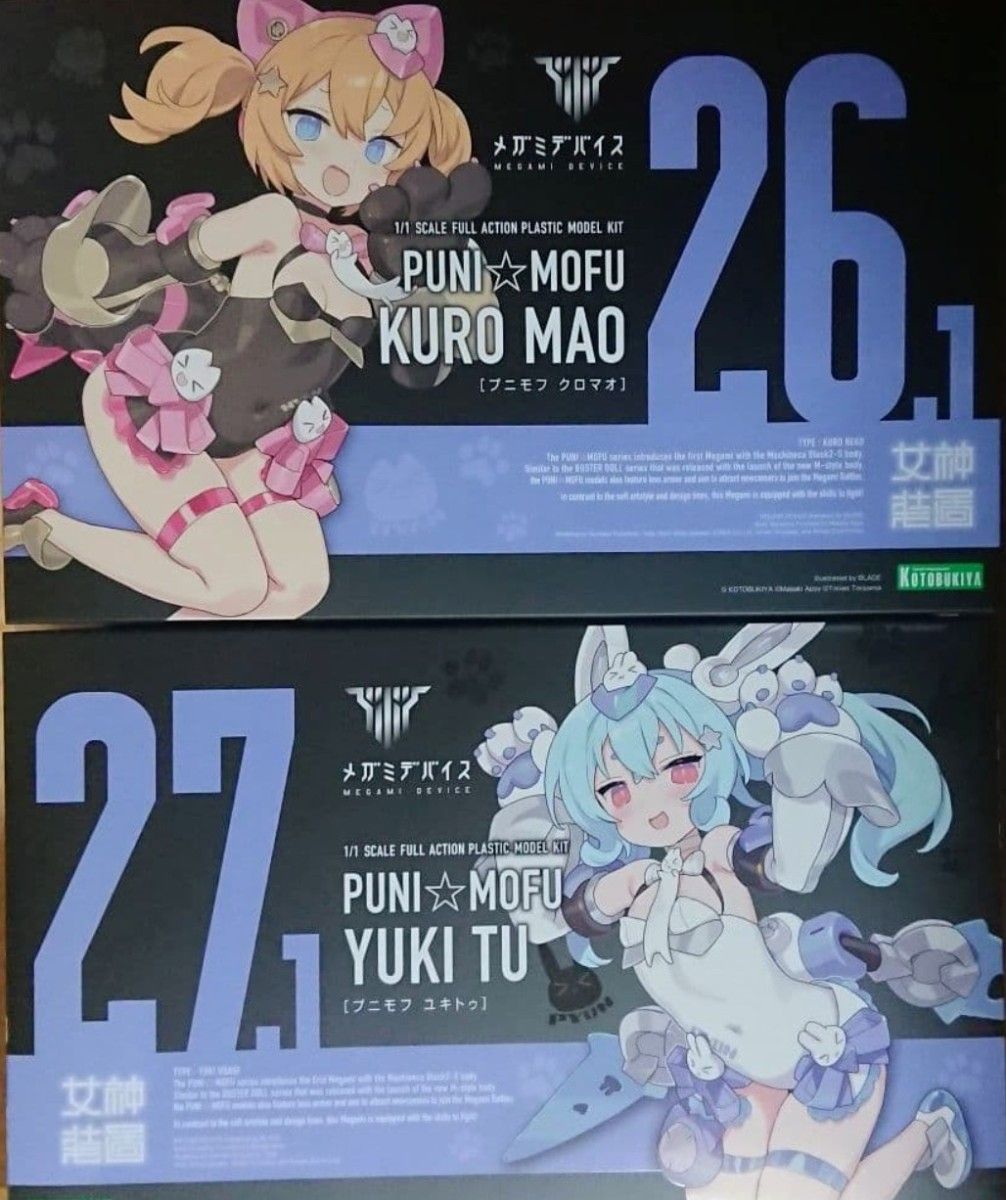 メガミデバイス PUNI MOFU KURO MAO/YUKI TU プニモフ 黒マオ 雪トゥ