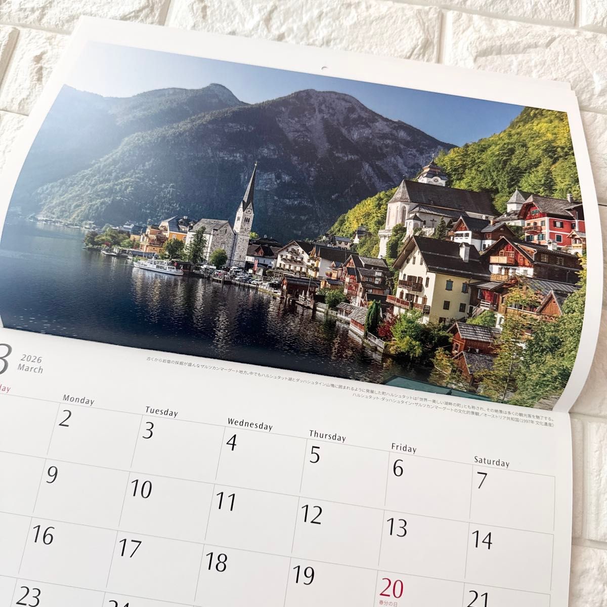 Canon Calendar 2026 世界遺産を訪ねて Canon 壁掛けカレンダー