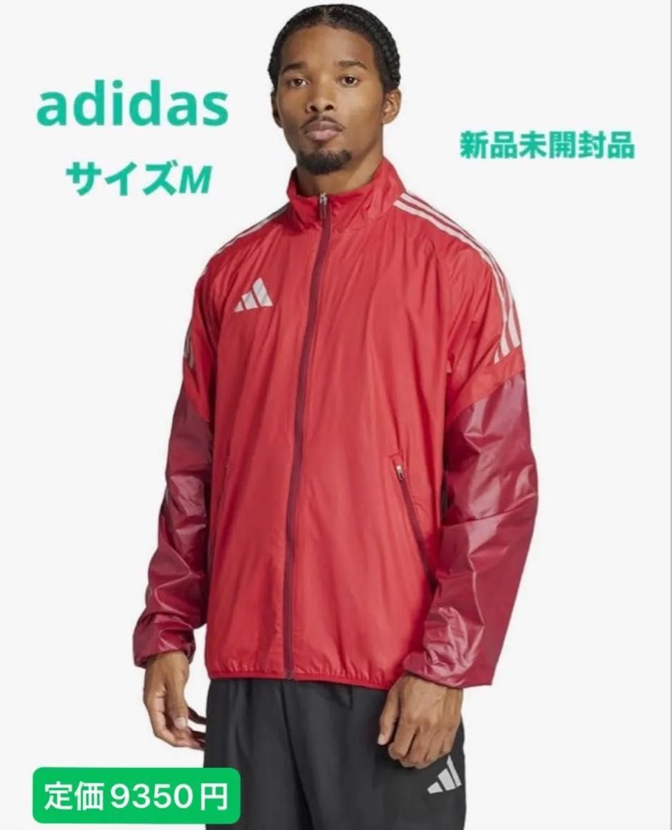 アディダス adidas ジャケット ウィンドブレーカー ジャケット