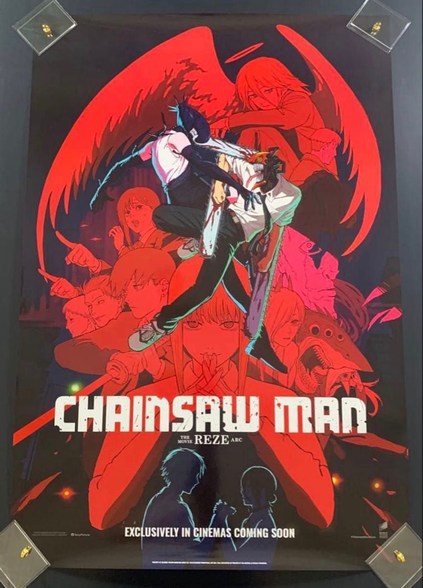 新品/非売品 チェンソーマン レゼ篇 オリジナル映画ポスター 本日まで
