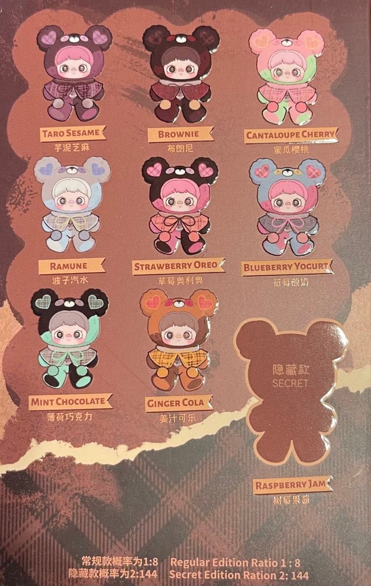 人気色】Maymei Tiny Bear Cookie ラムネ Ramune グレー 水色｜Yahoo