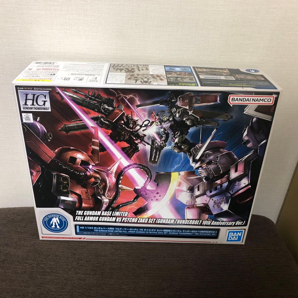 HG 1/144 ガンダムベース限定 フルアーマー・ガンダム VS サイコ・ザク