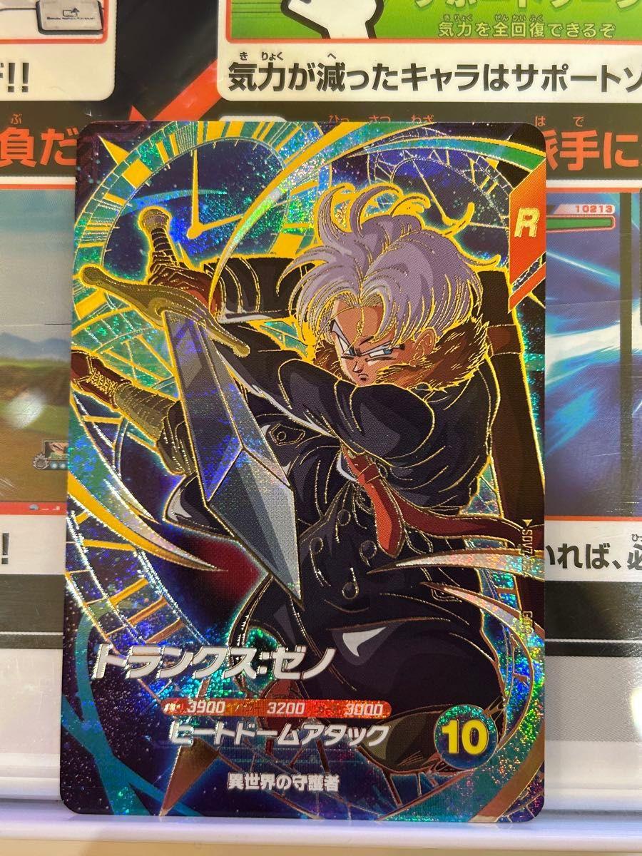 ドラゴンボールダイバーズ sdv7-054 トランクスゼノ｜Yahoo!フリマ（旧