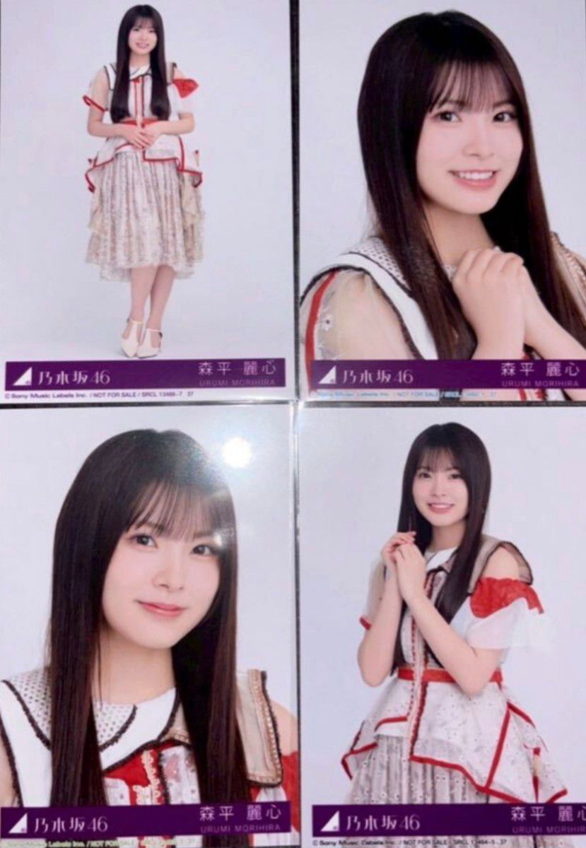 森平麗心 乃木坂46 ビリヤニ 封入生写真 コンプ｜Yahoo!フリマ（旧