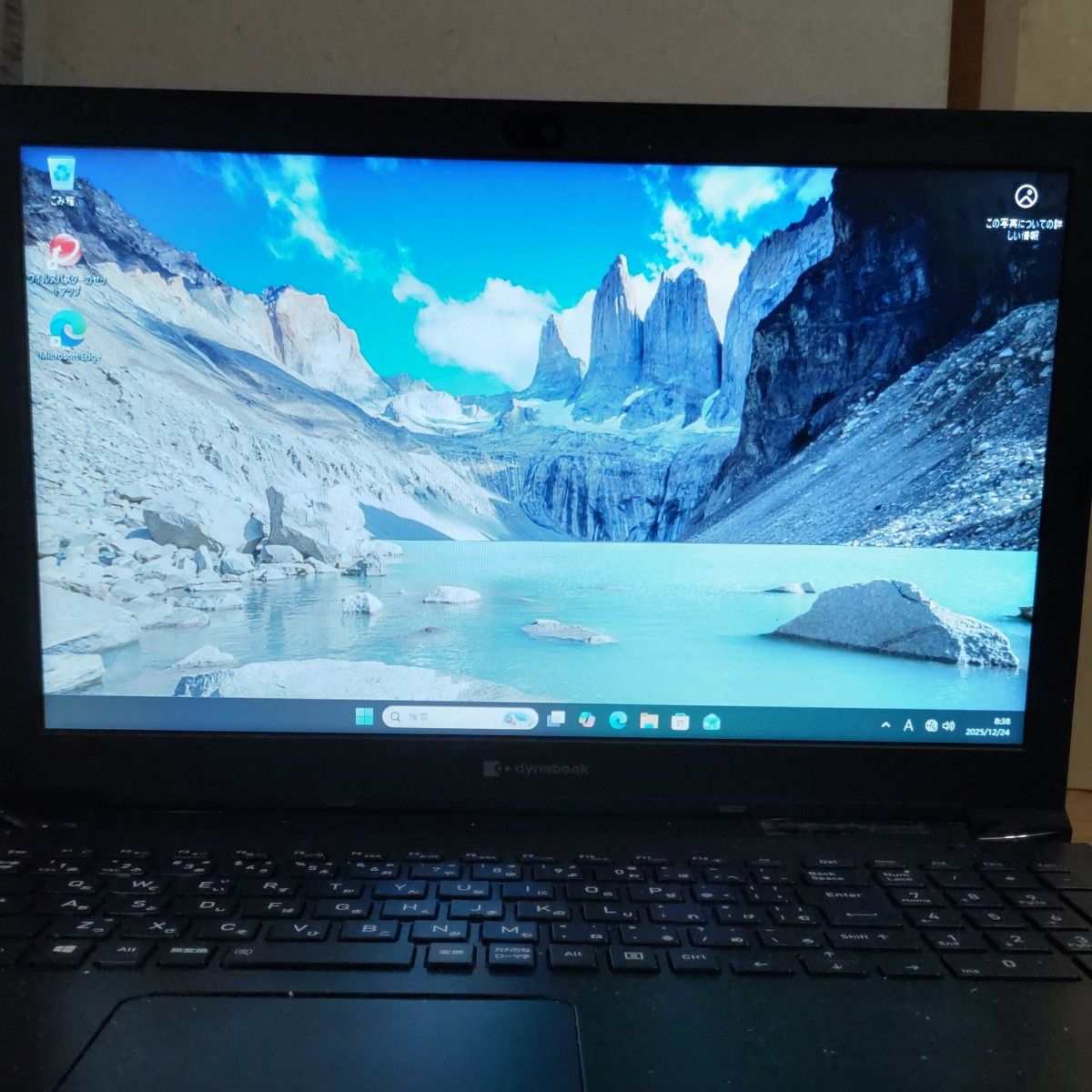 dynabook BJ65/FS バッテリー劣化 i5/8GB/256GB｜Yahoo!フリマ（旧