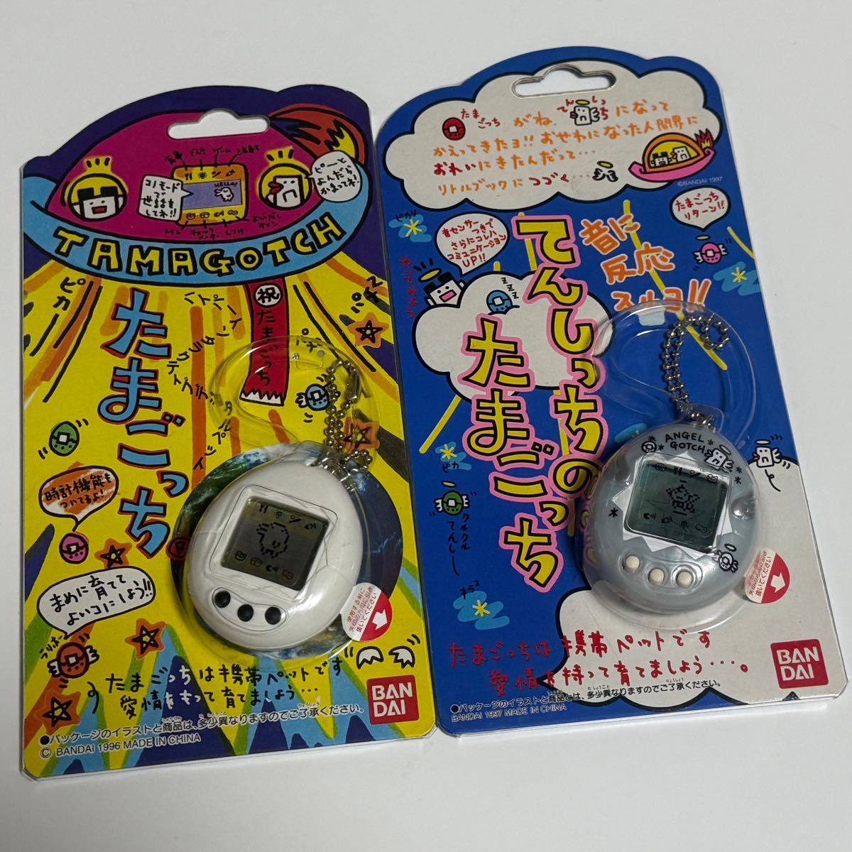 未開封 2台セット 初代 たまごっち てんしっちのたまごっち 当時物