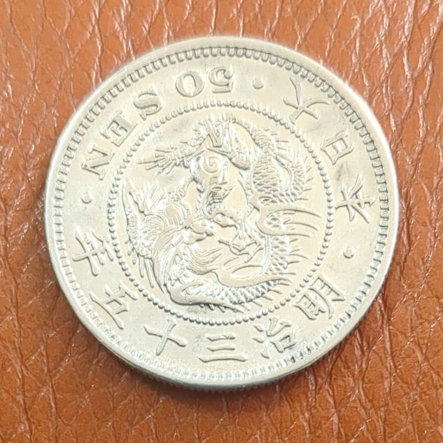 準特年 明治35年）竜50銭銀貨 古銭 コレクション｜Yahoo!フリマ（旧