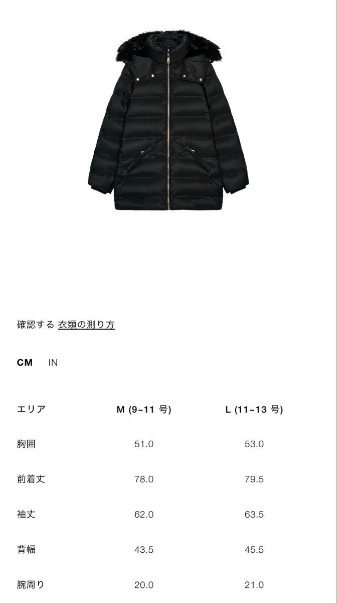 ZARA 撥水ウィンドブレーカーフード付きダウンジャケット｜Yahoo