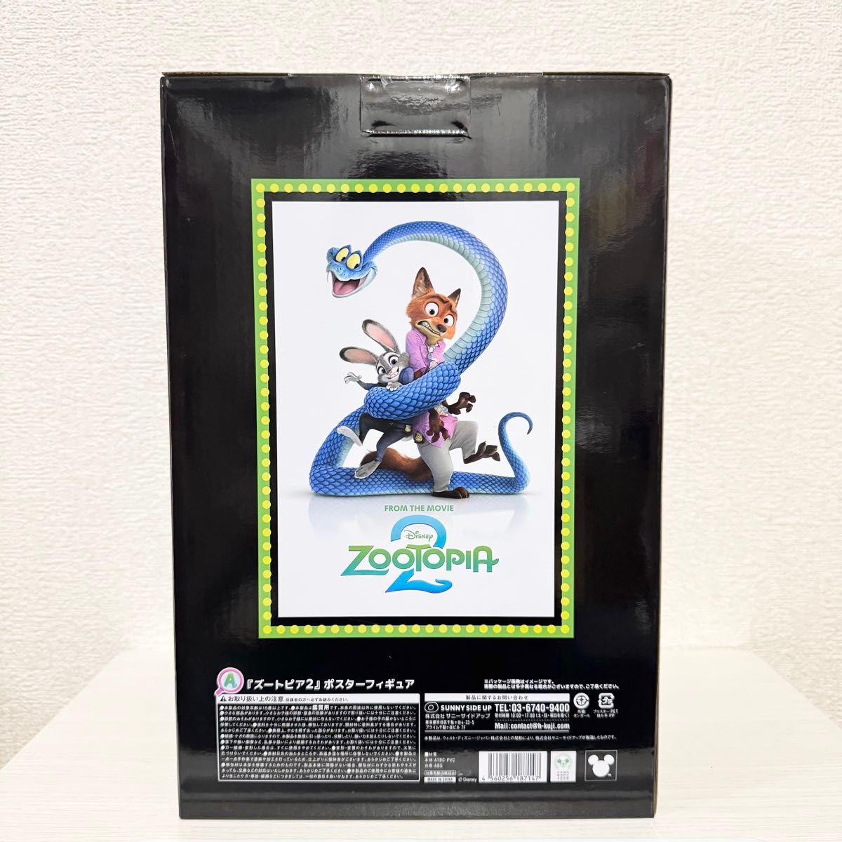 新品】 ズートピア2 Happyくじ Last賞 ニック タキシード フィギュア