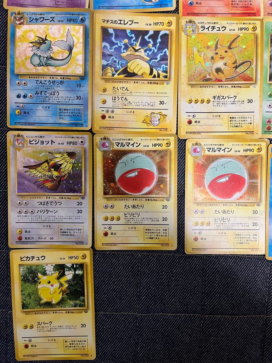 ポケモンカード 旧裏 まとめ売り 多数セット キラカード含む｜Yahoo