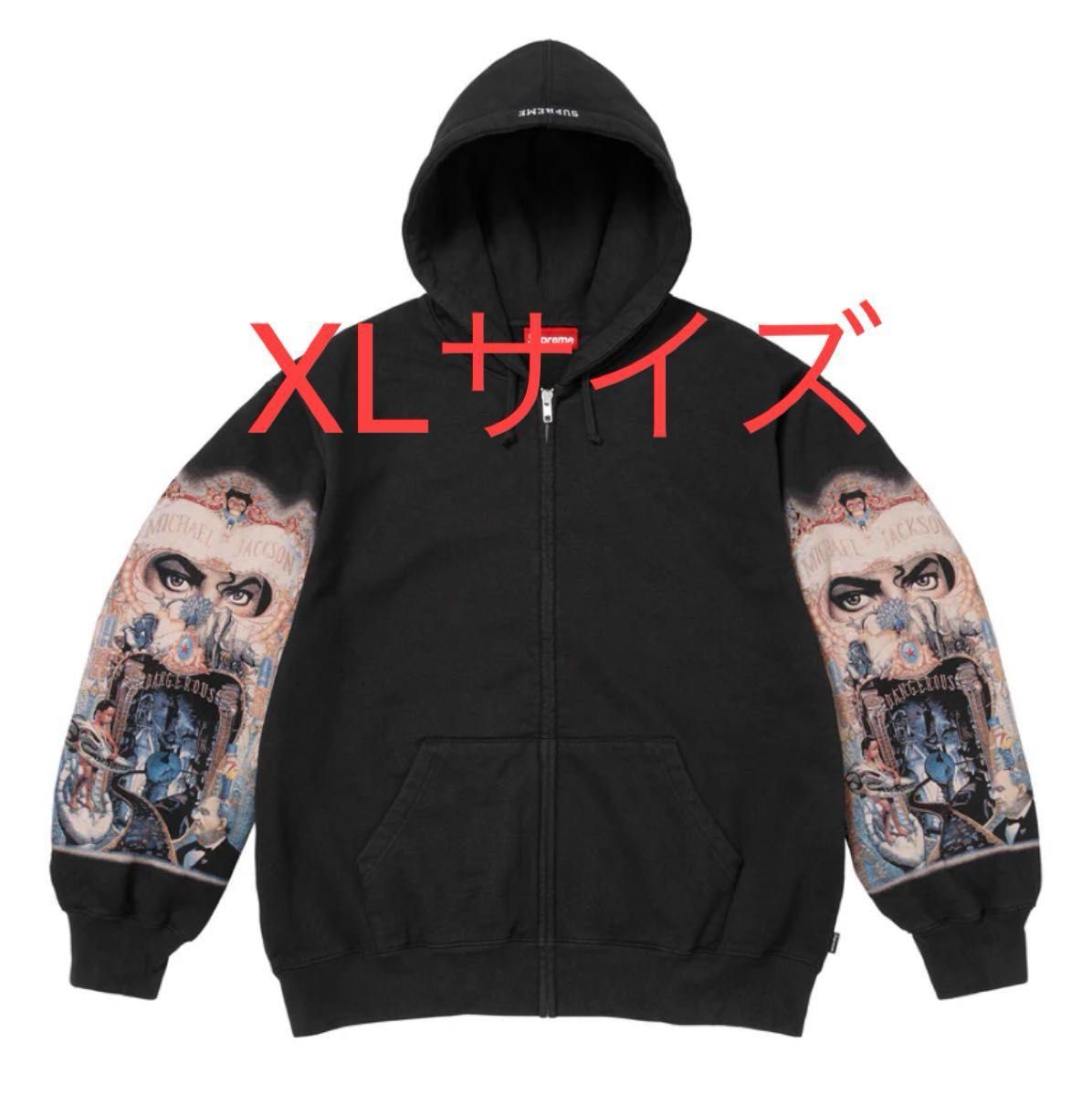 supreme Michael Jackson Dangerous Zip Up Hooded Sweatshirt 黒 XL